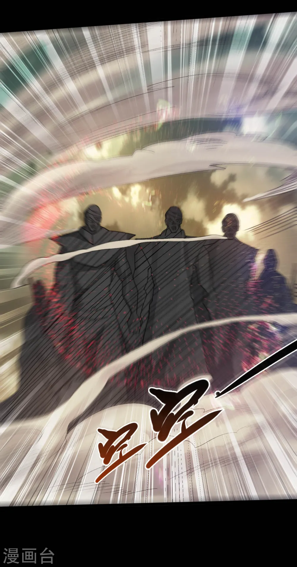 第645话 赛特的炮灰大队8