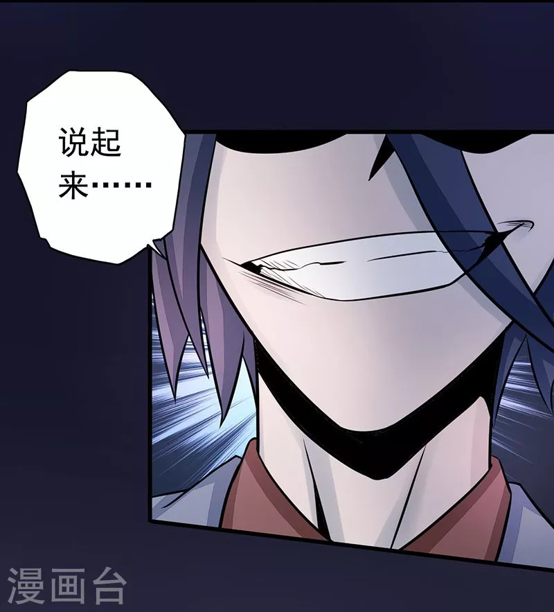 第68话 苦战31