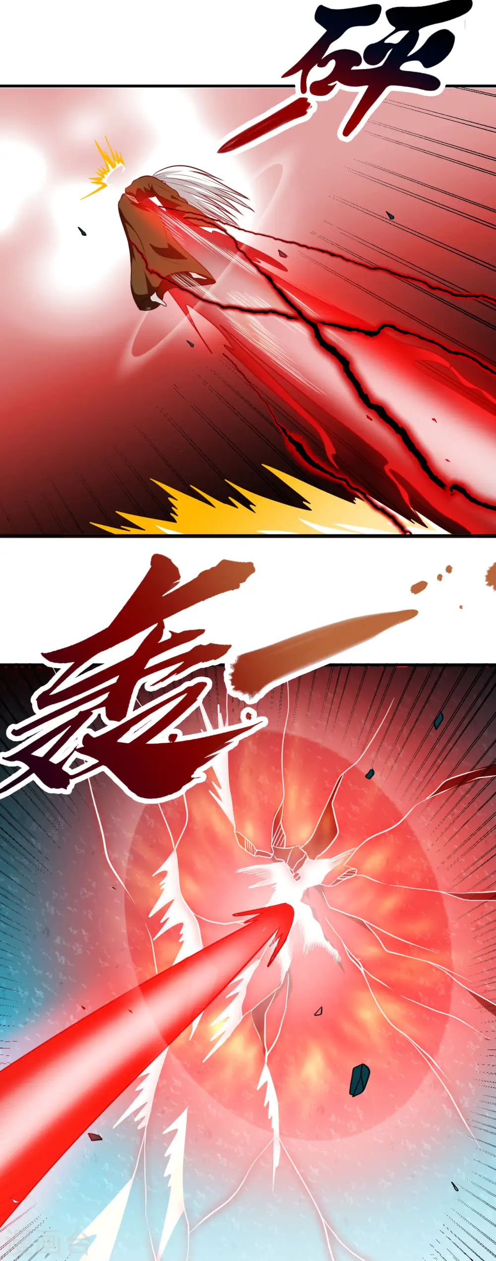 第524话 镇压1