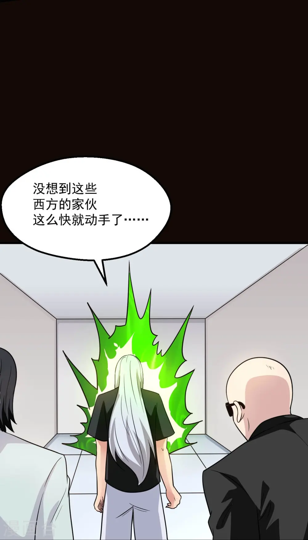 第767话 这还只是简单的召唤物！26