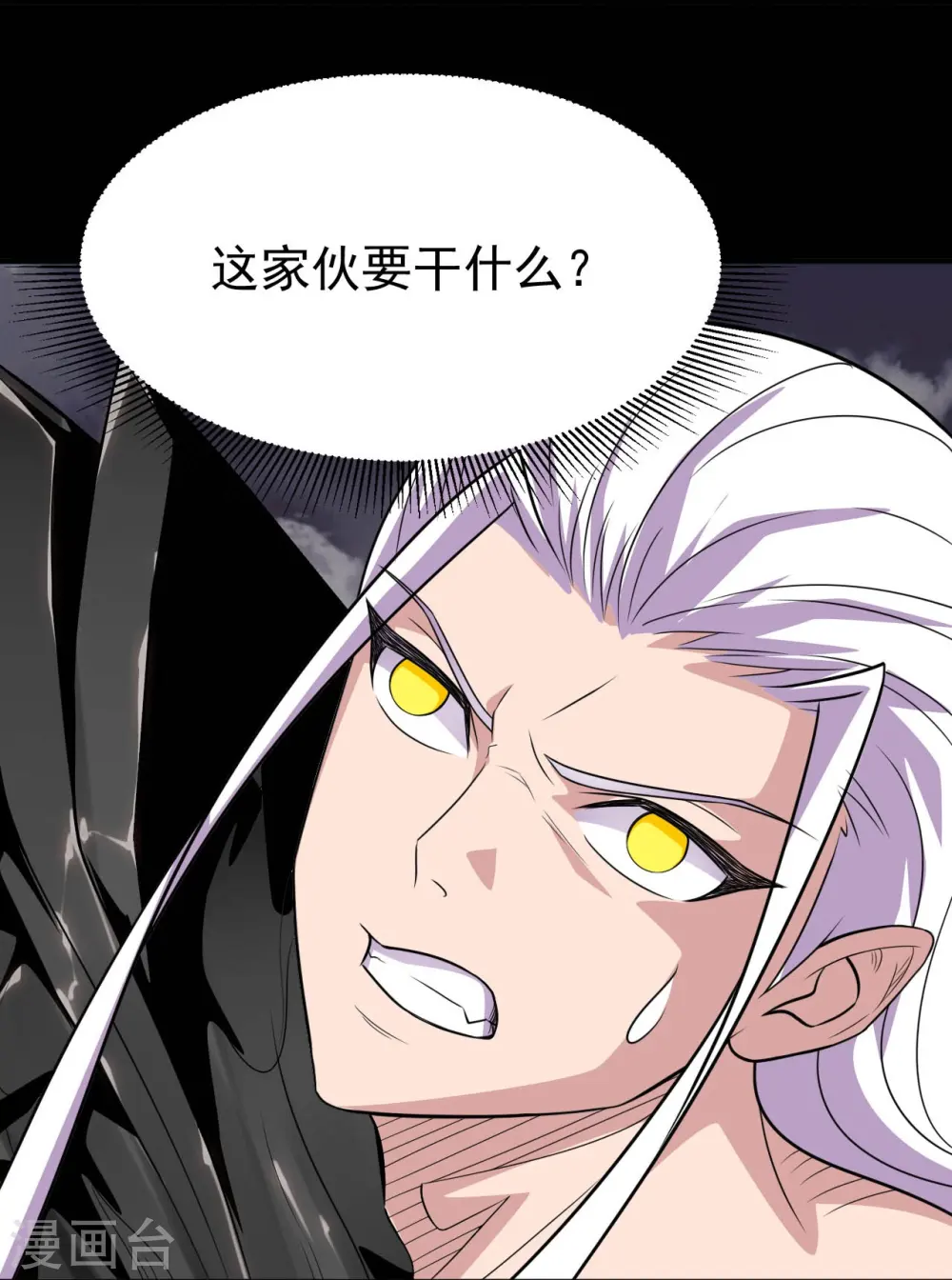 第724话 有点东西！38