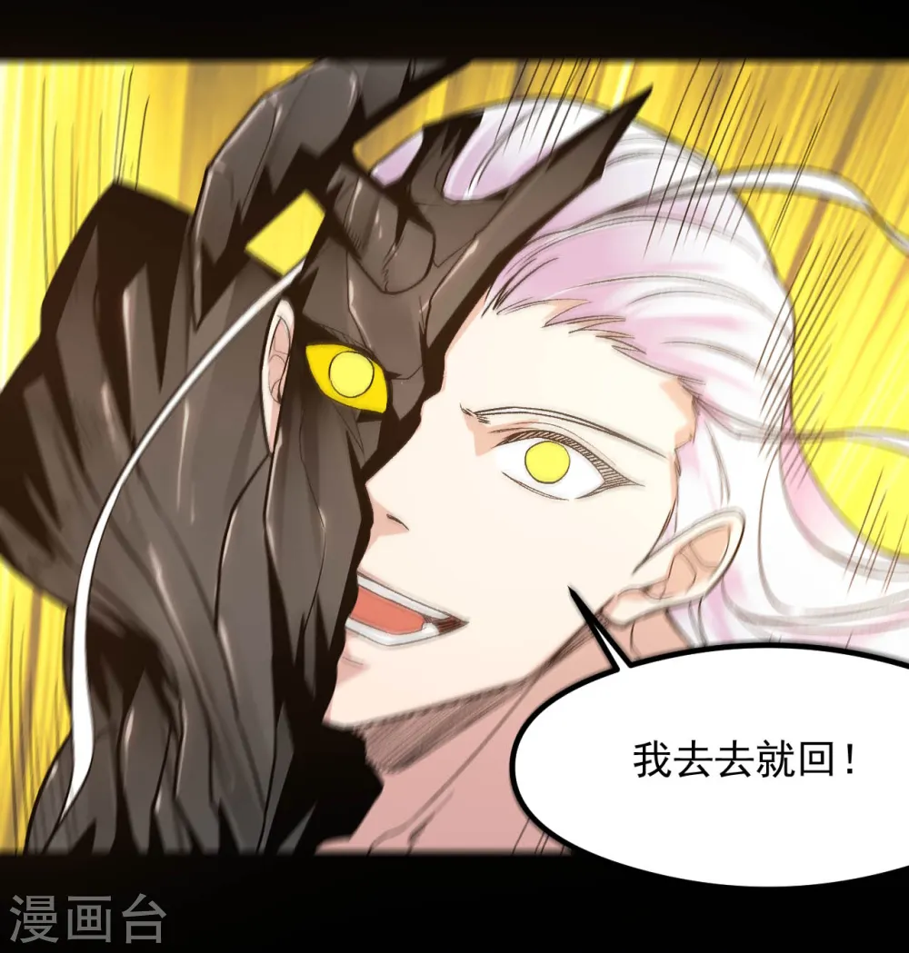 第641话 义无反顾6