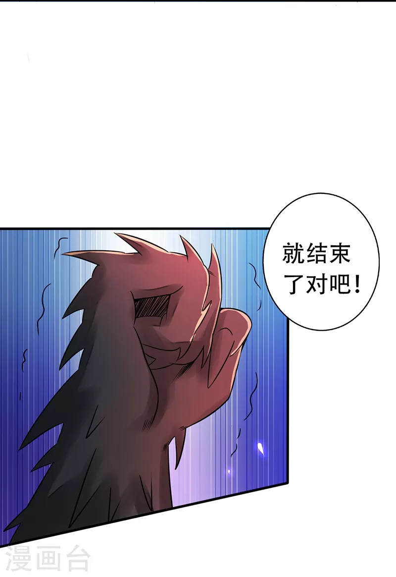 第51话 阎君15