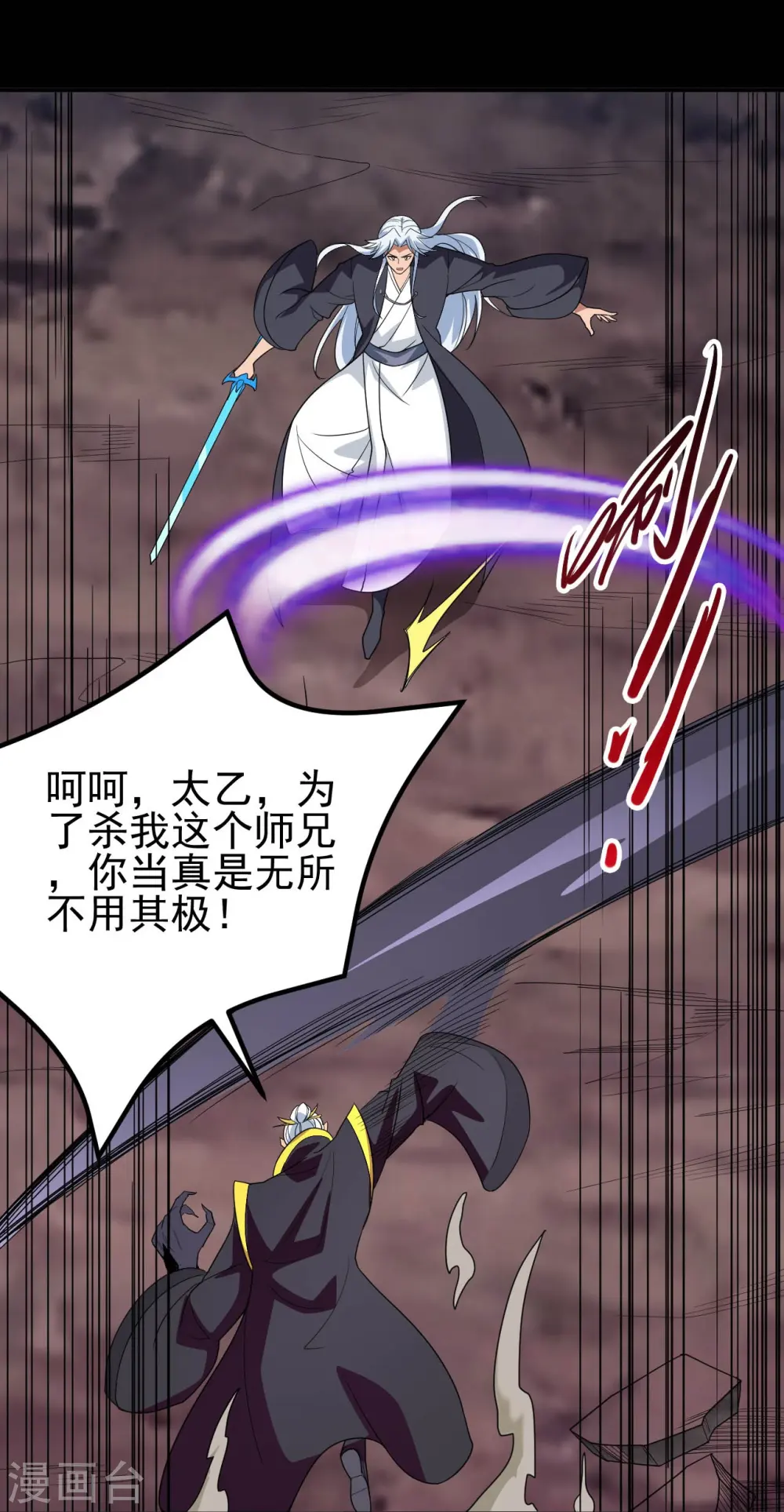 第715话 死不足惜！3