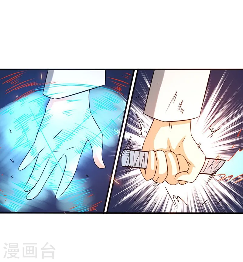 第98话 没有成为英雄13