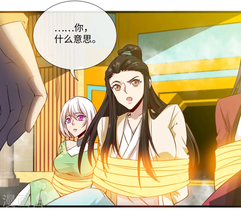第483话 更迭11