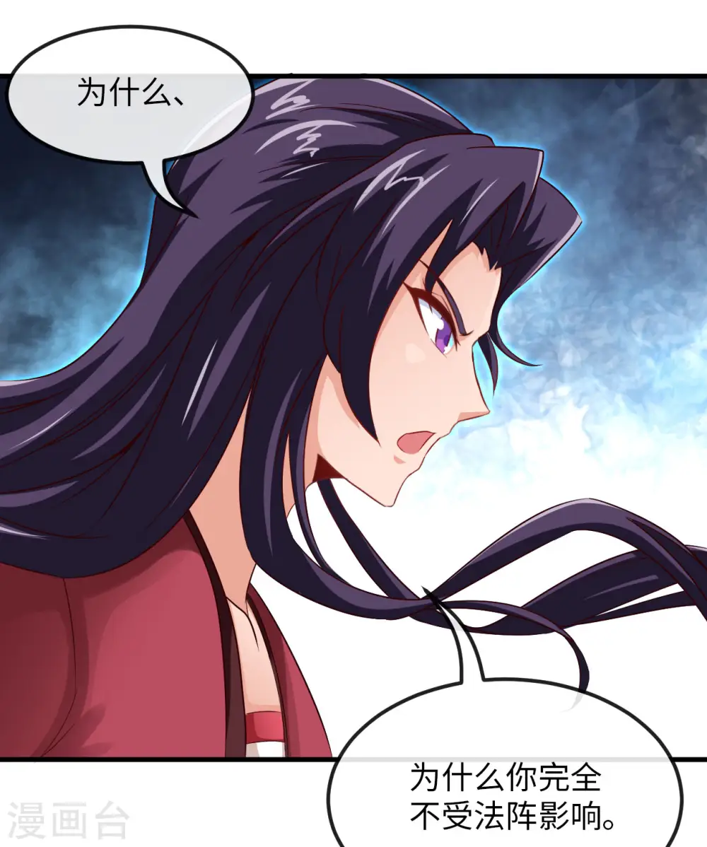 第481话 我预判了你的计划23