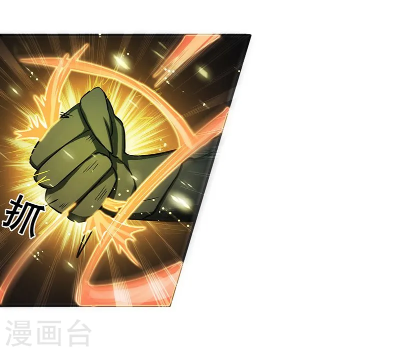 第141话 暴走与连战！18