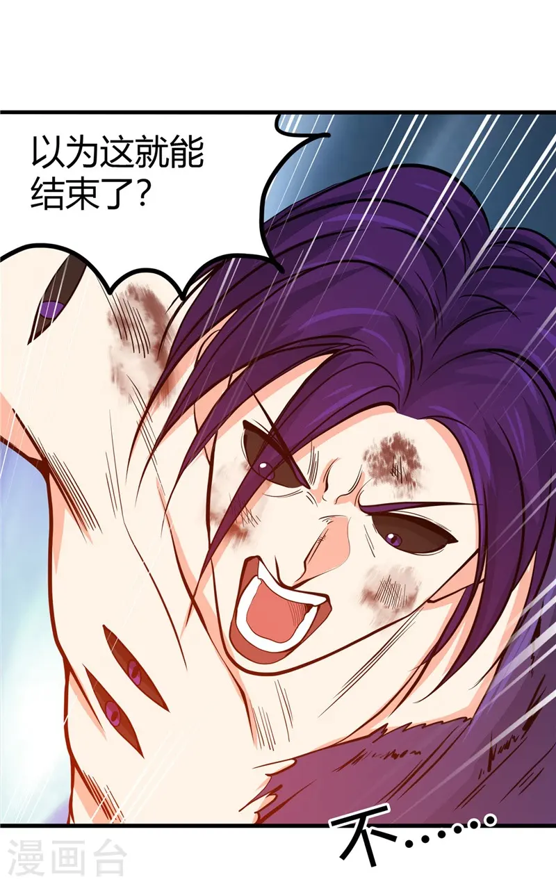 第309话 折芳华9