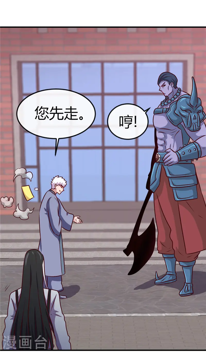 第395话 博物馆惊魂14