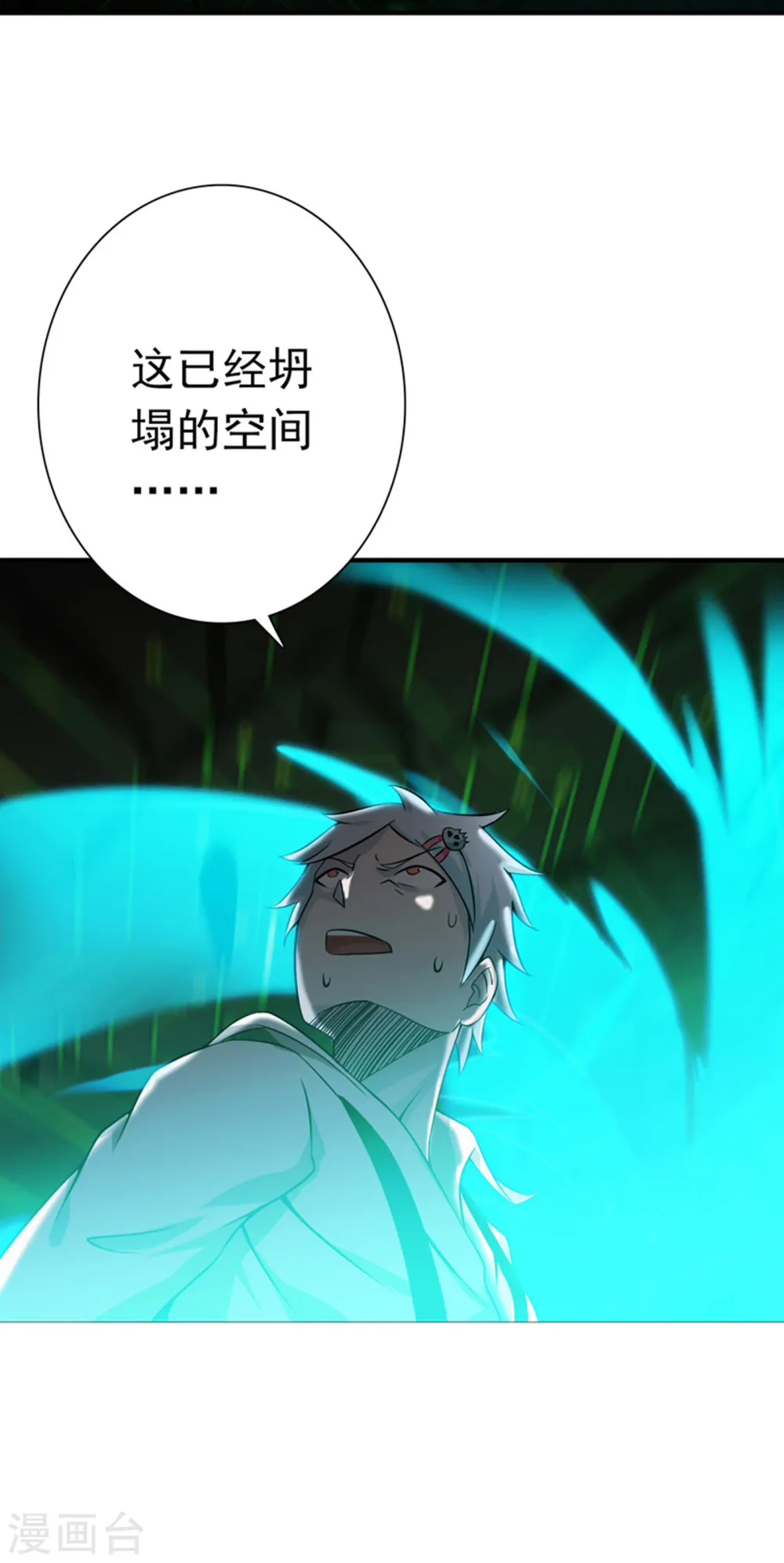 第179话 能力10