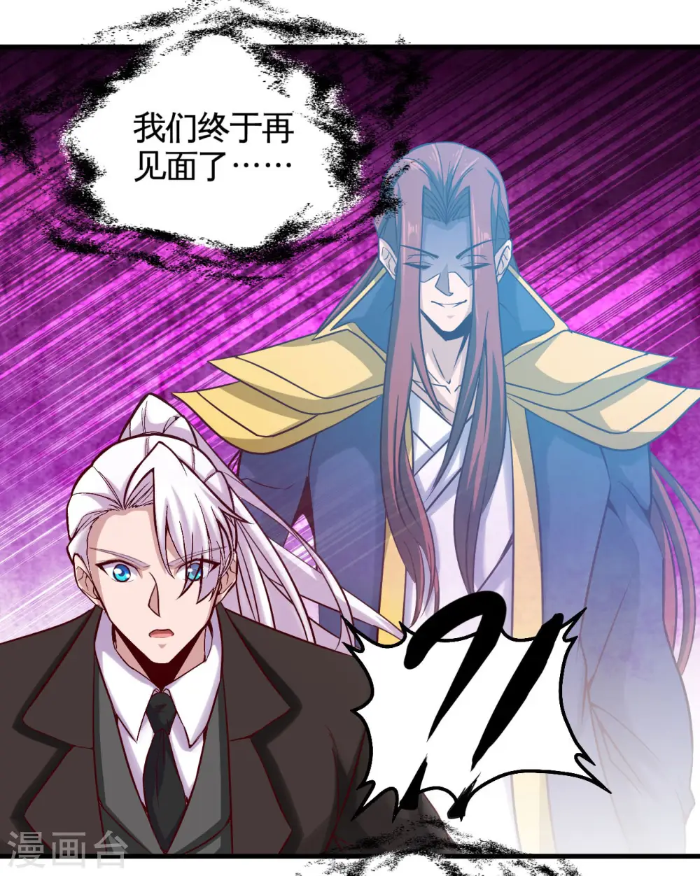第484话 系统新升级！十殿阎罗！5