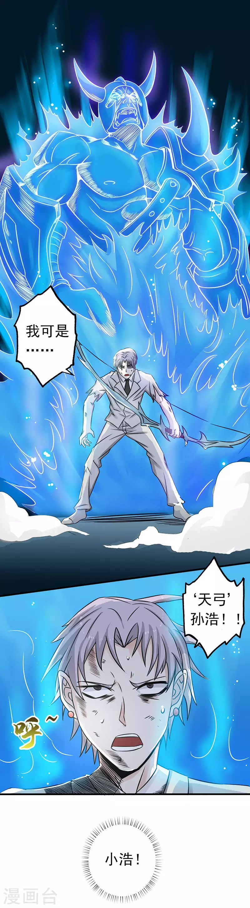第37话 情断8