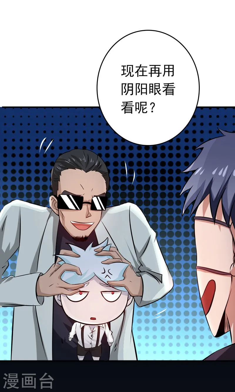 第131话 等级20
