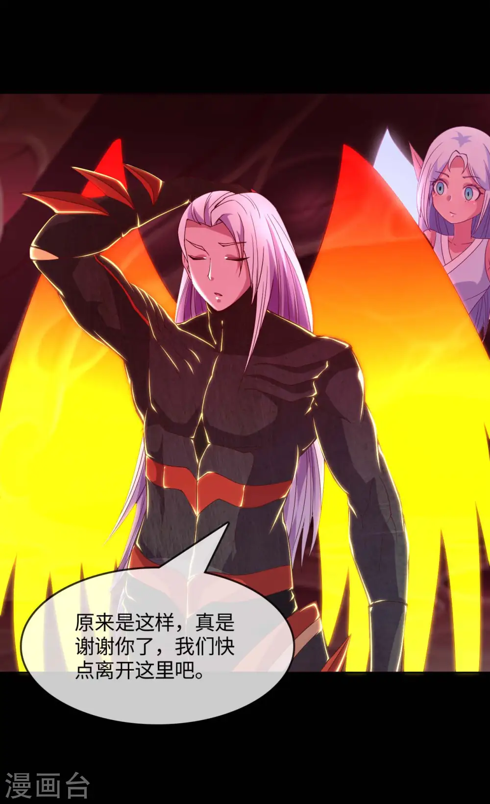 第566话 玉灵5