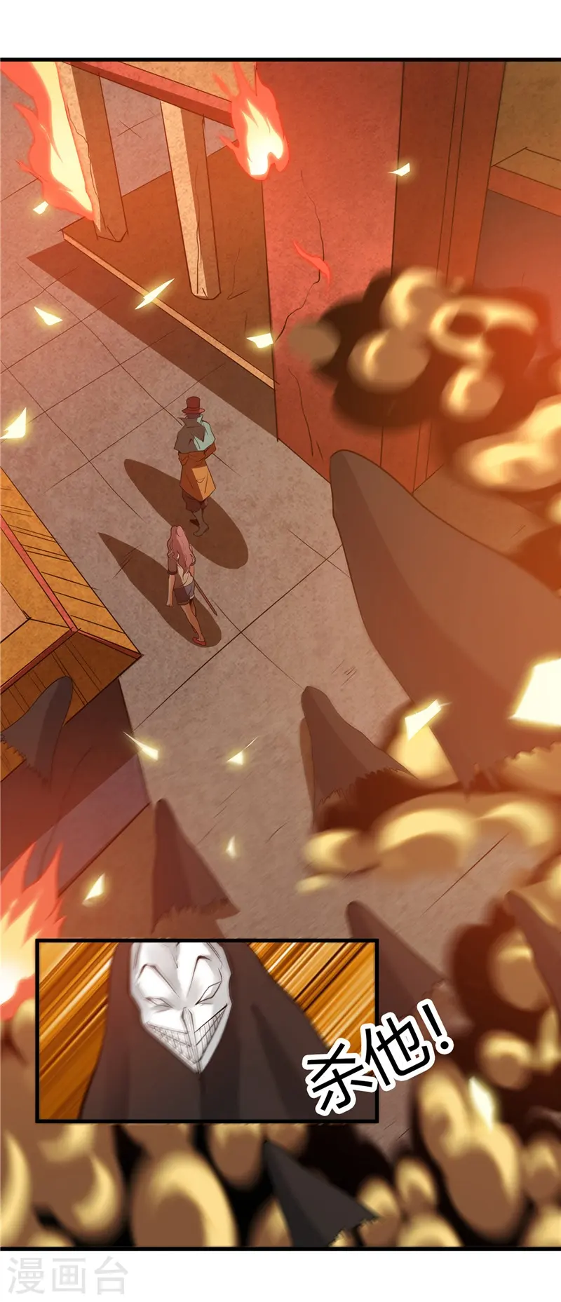 第301话 睡神降临7