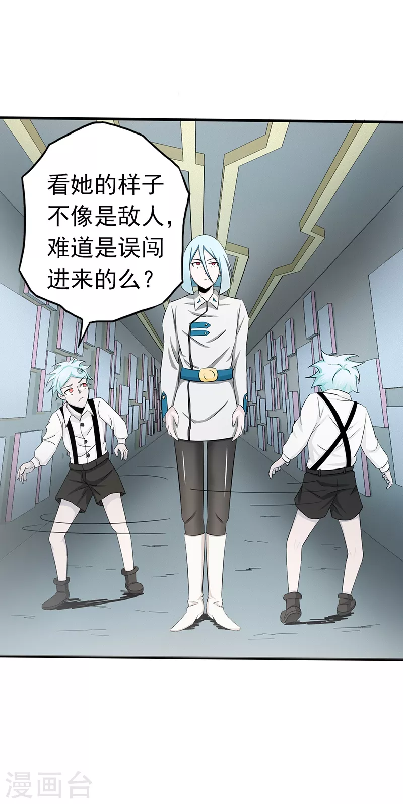 第81话 霜降2