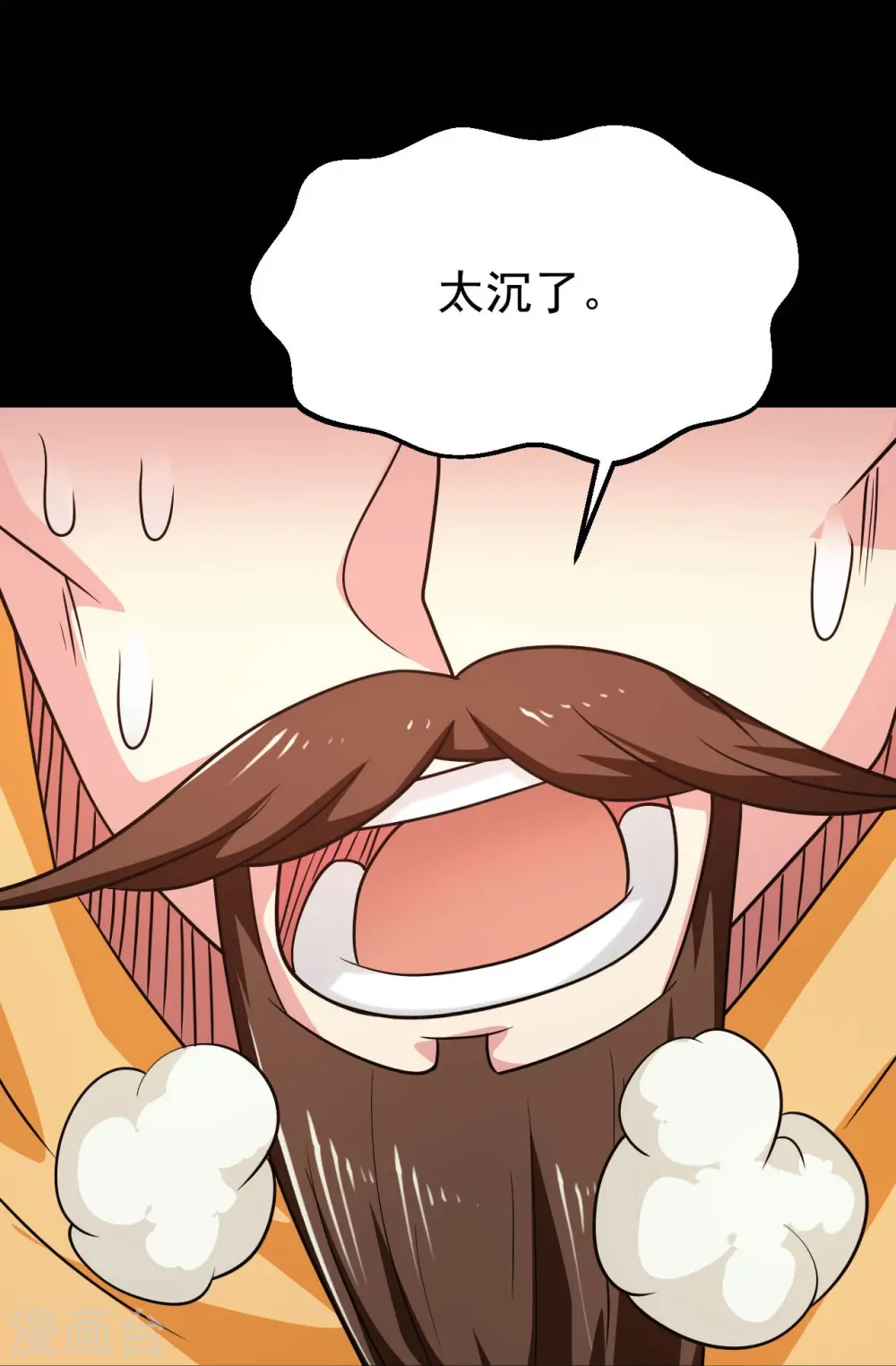 第747话 搞定了没有31