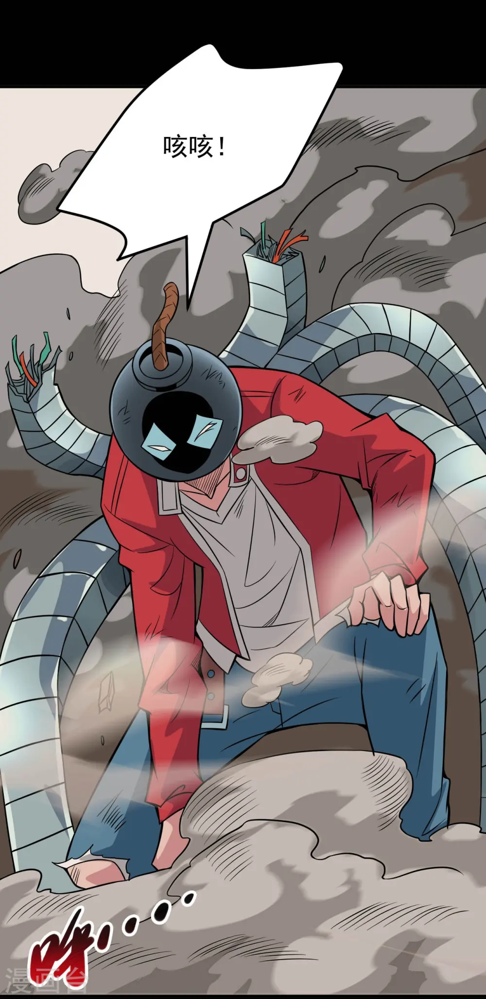 第719话 混沌魔魂13
