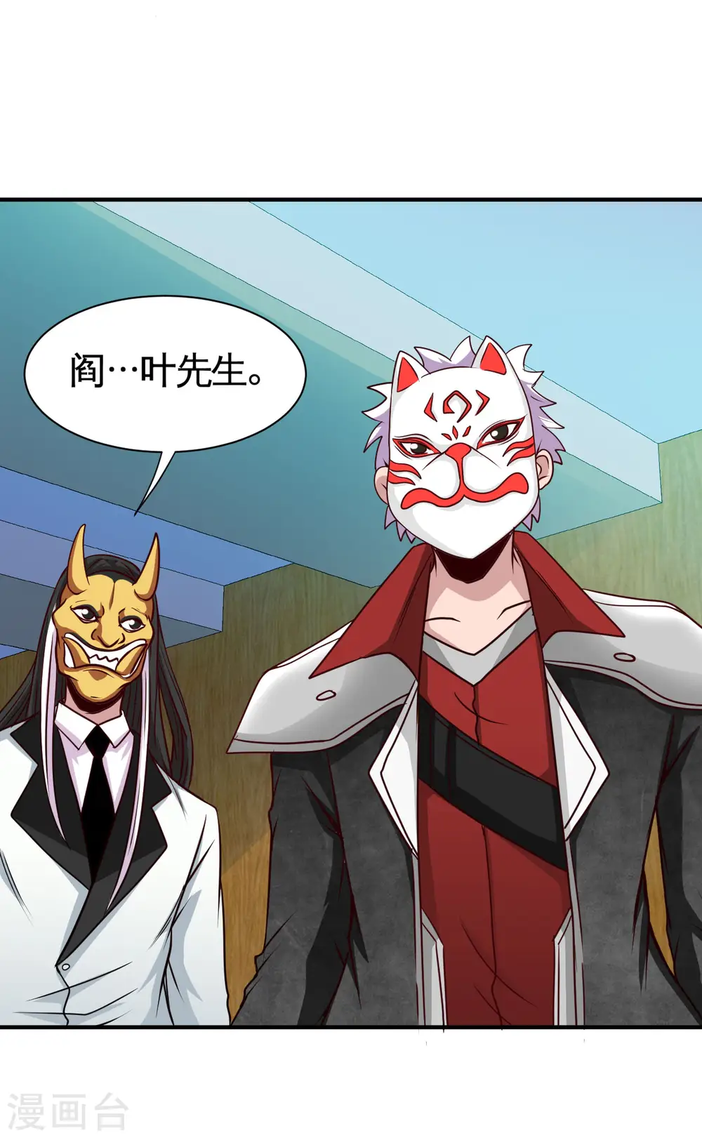 第534话 拍卖4