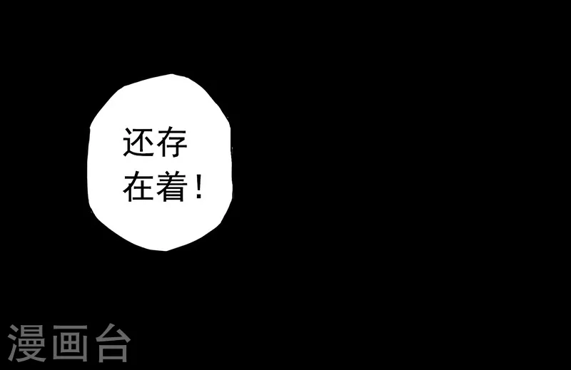 第73话 意外33