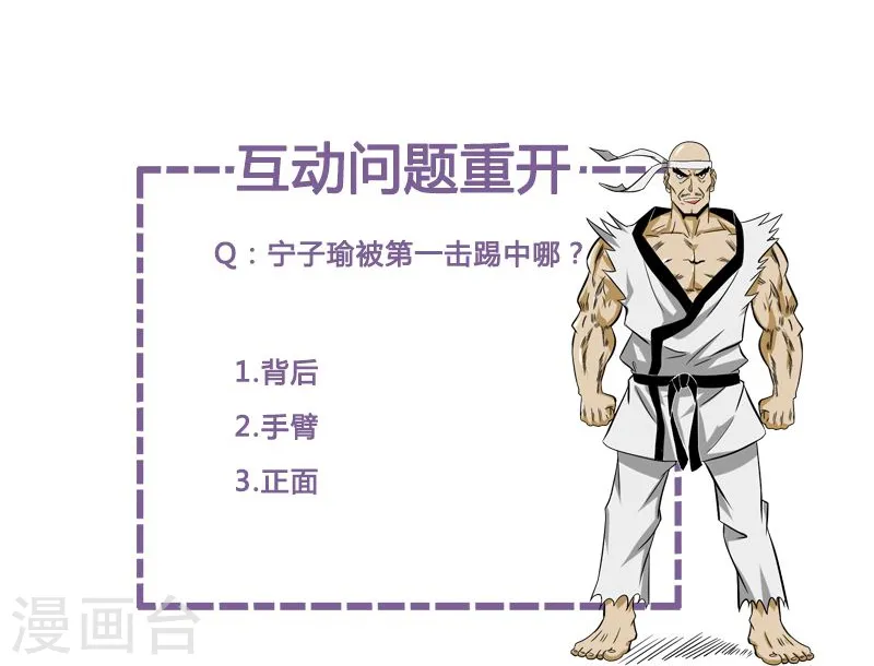 第137话 对不起！！47