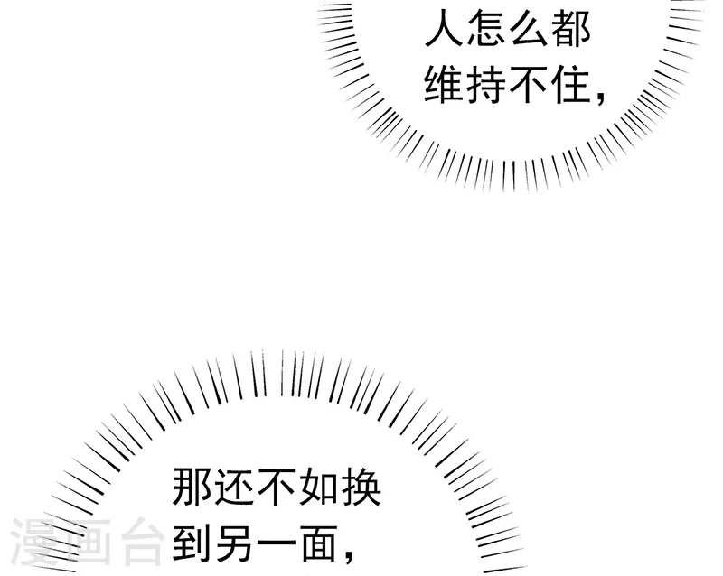 第186话 拜托了！22