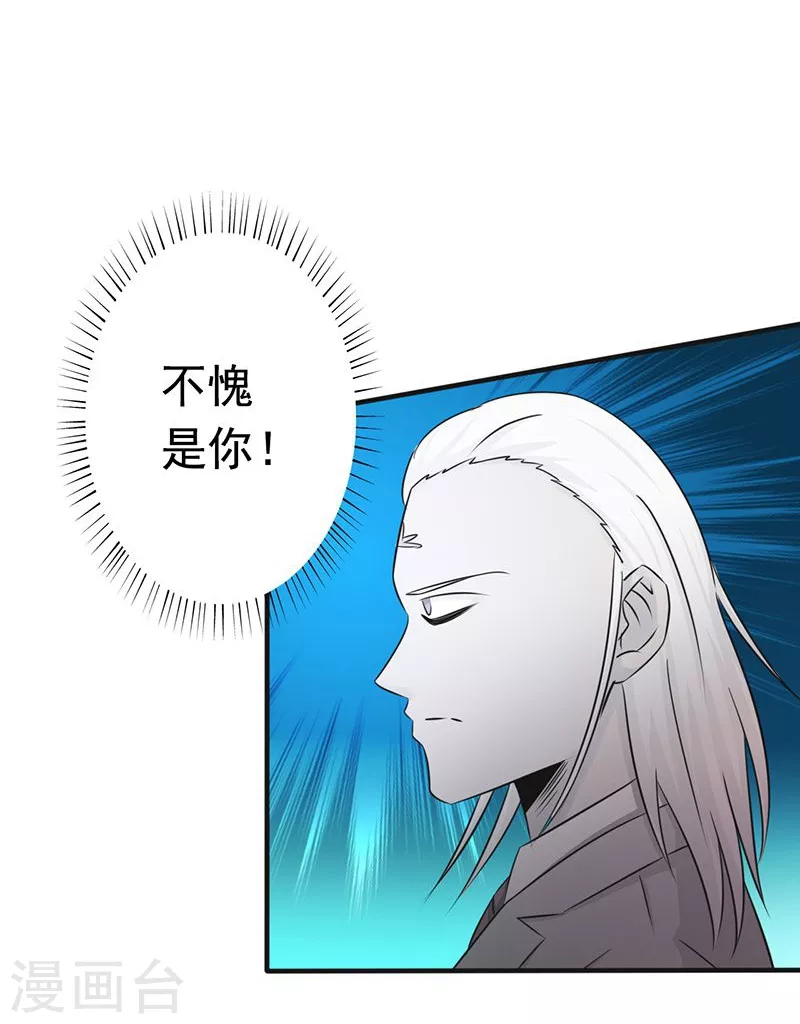 第88话 绝境15