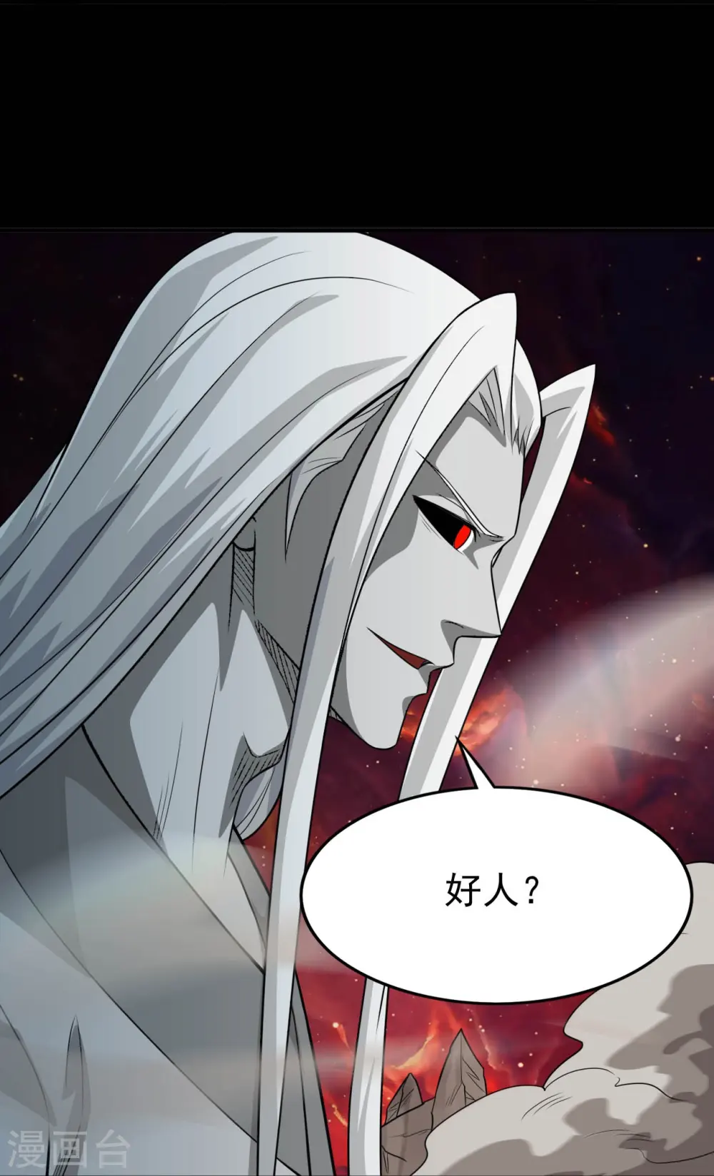 第717话 声东击西18