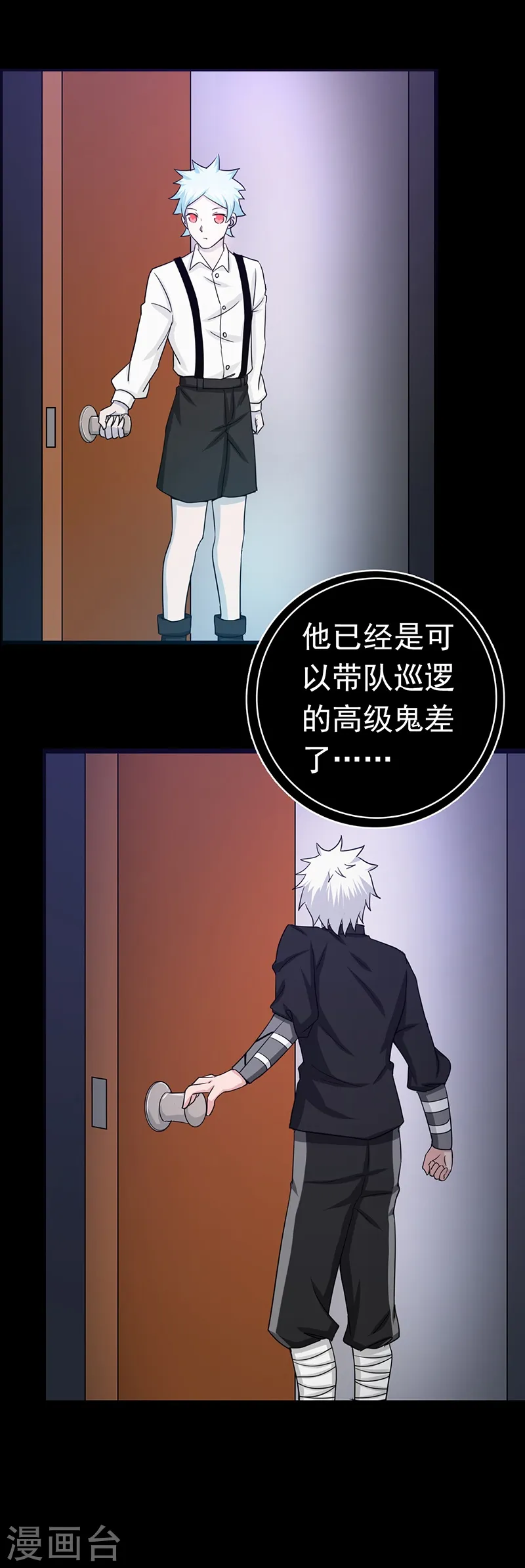 第239话 法门12
