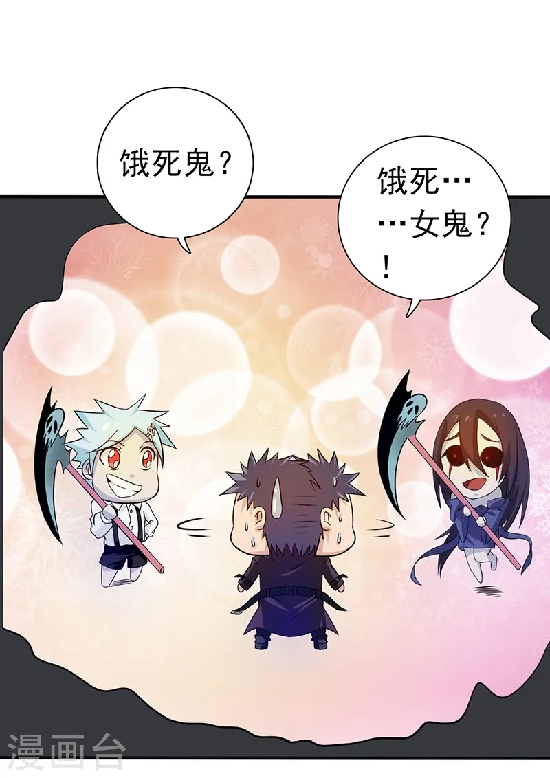第203话 希望的样子23