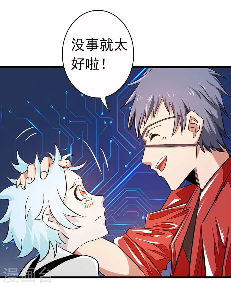 第122话 集结！地府战力26