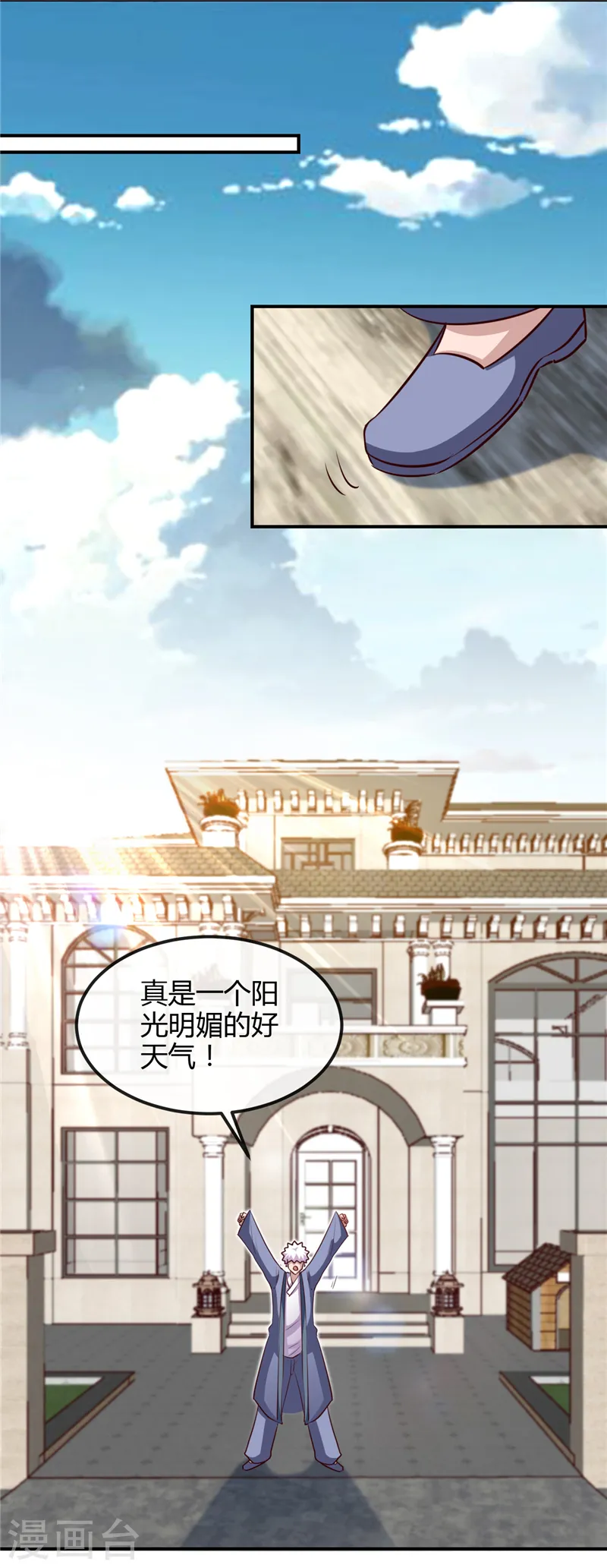 第442话 美梦成真10