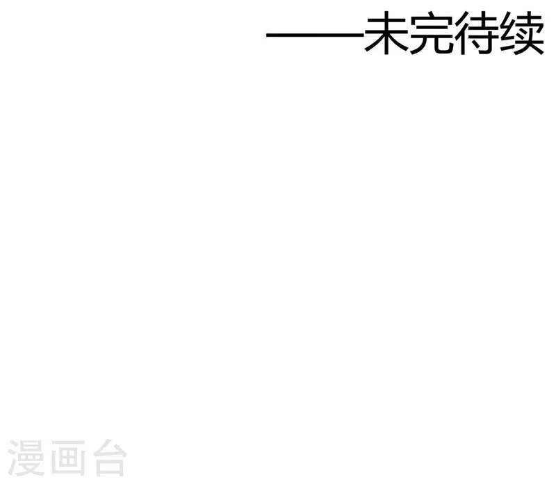 第346话 我去看看吧36