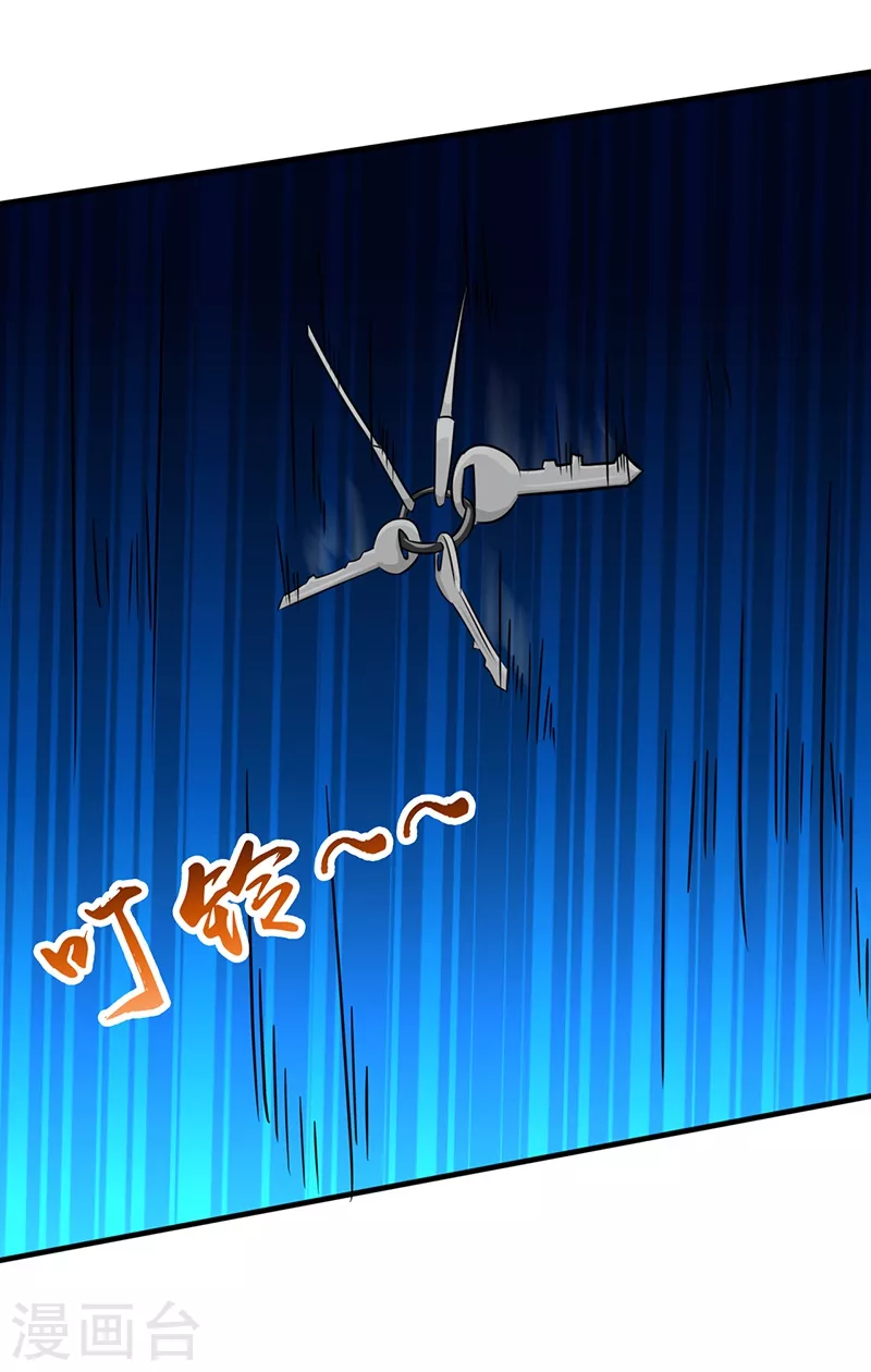 第76话 进入20