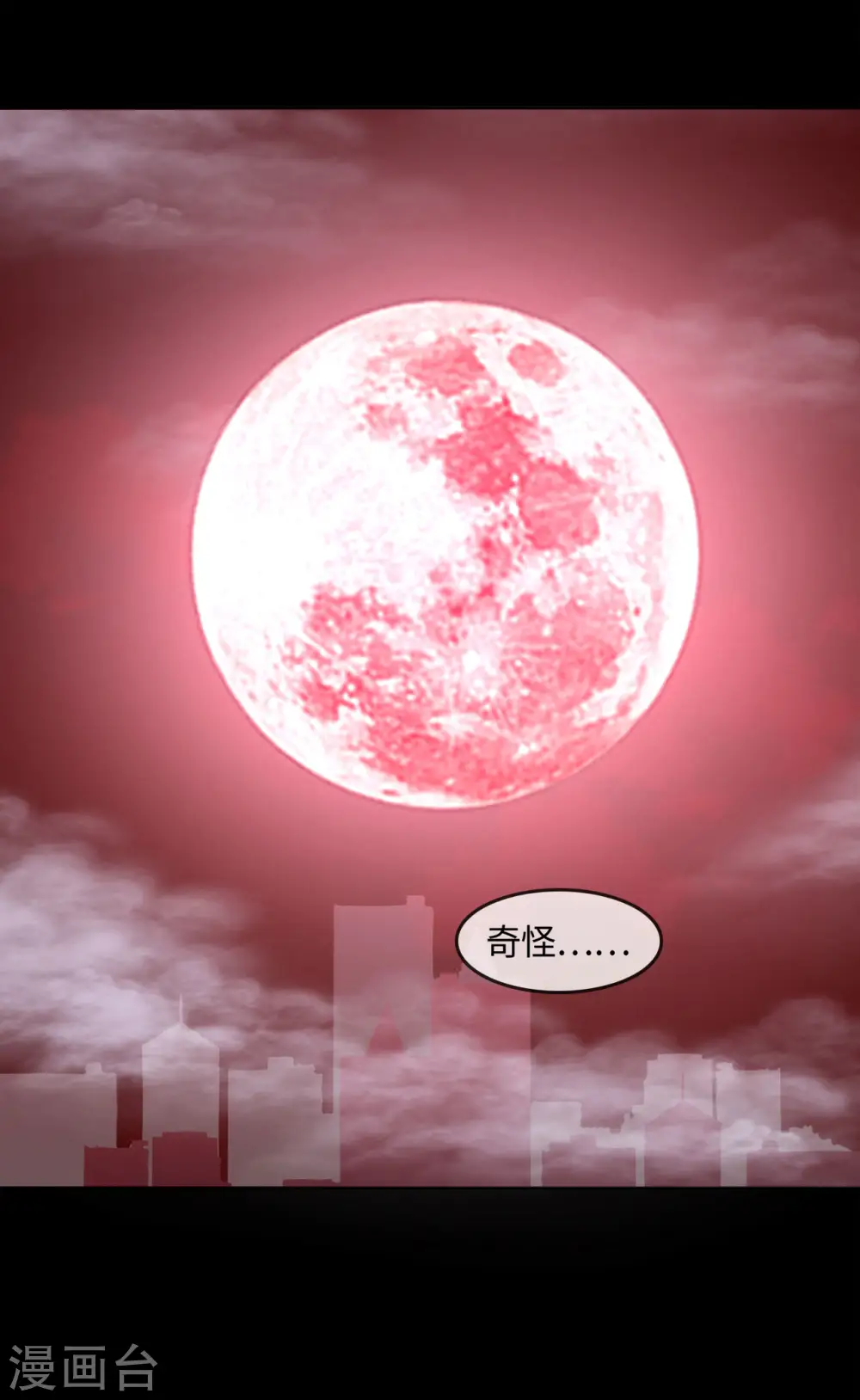 第569话 人类恶3