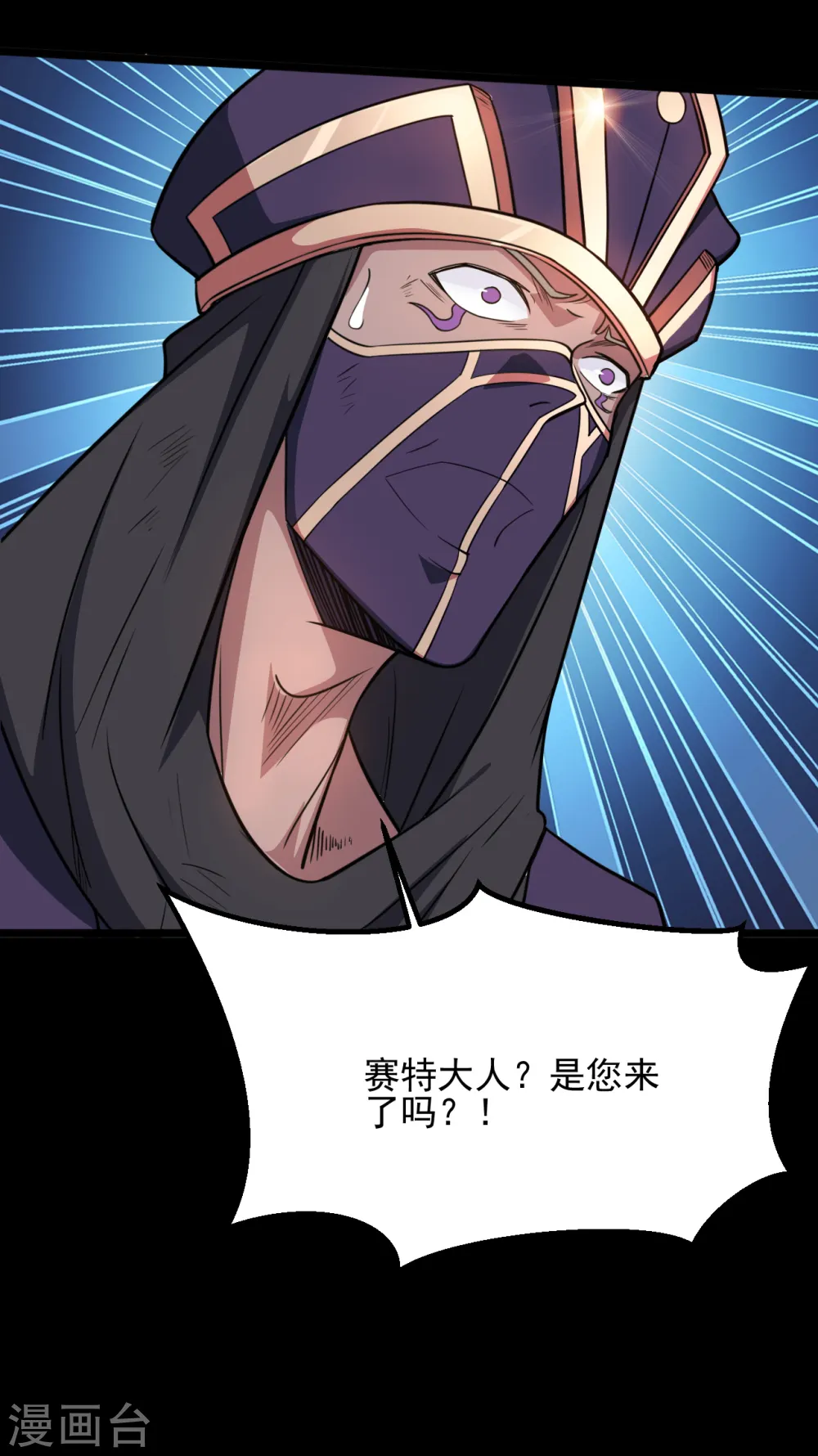 第649话 生杀予夺5