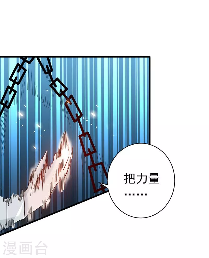 第90话 再现尘寰16