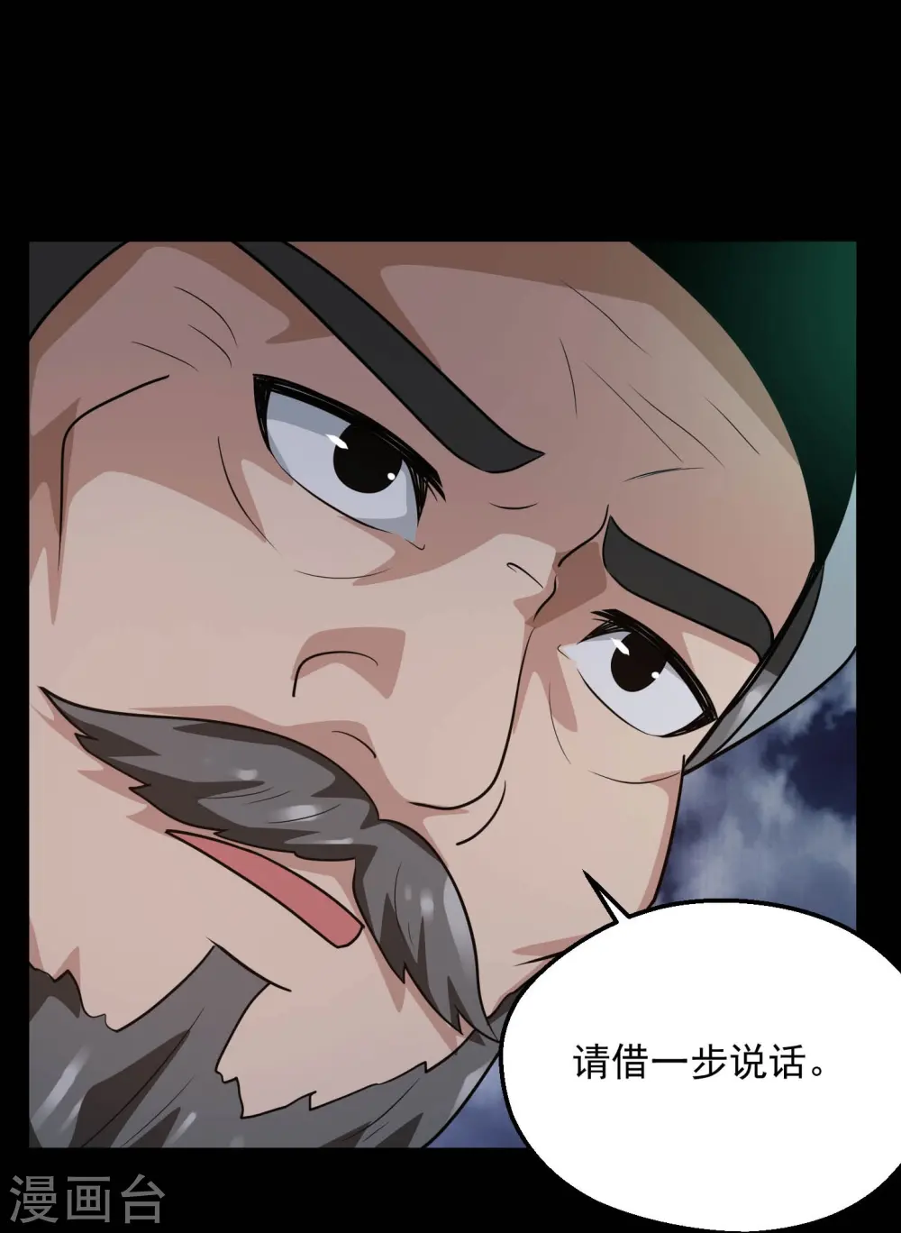 第783话 岸上出现了恶魔！！15