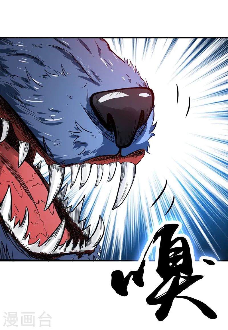 第211话 风林火山2
