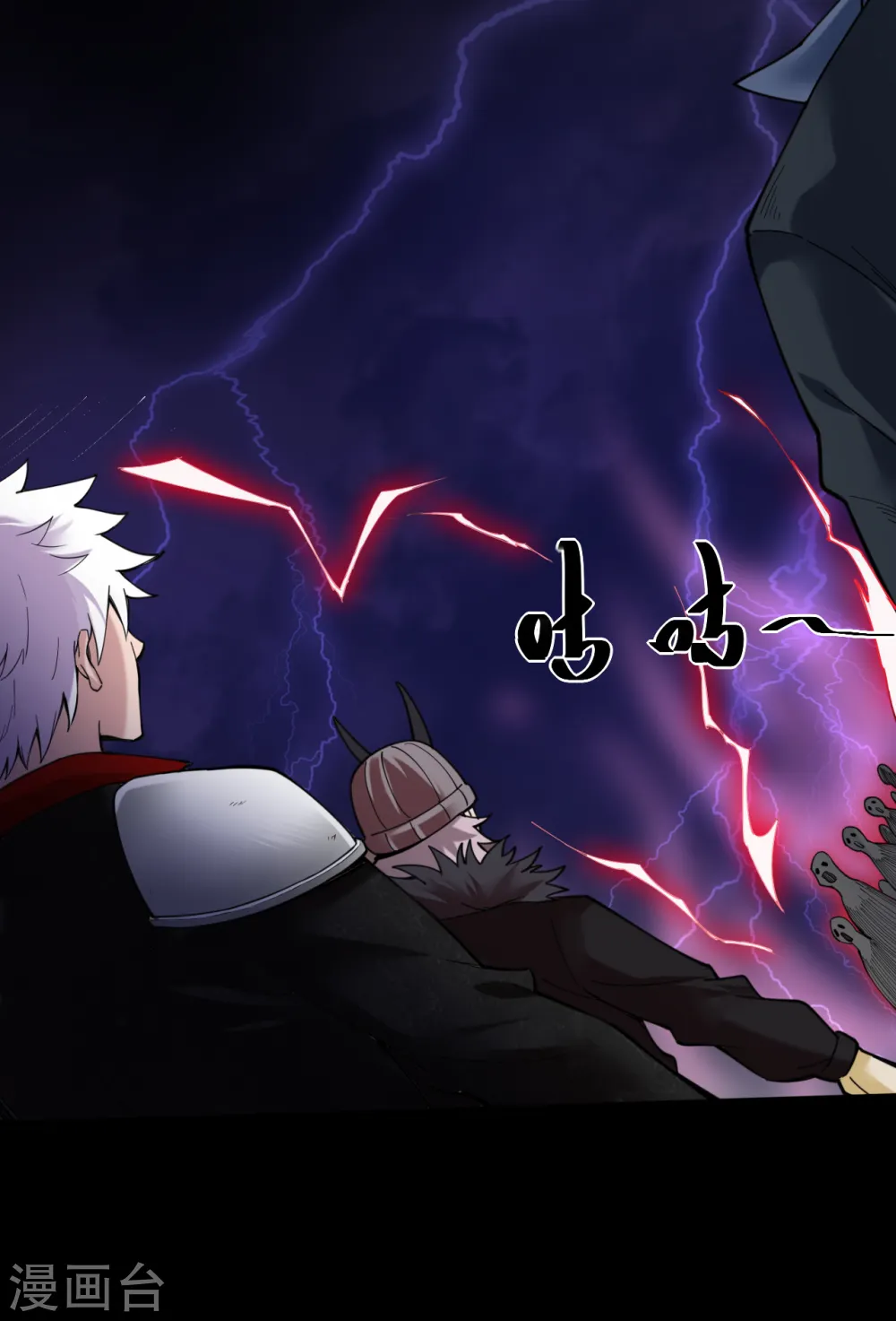 第575话 埃及冥界！16