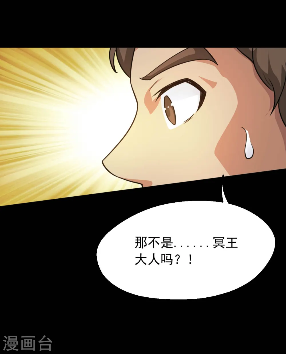第613话 打蛇打七寸9