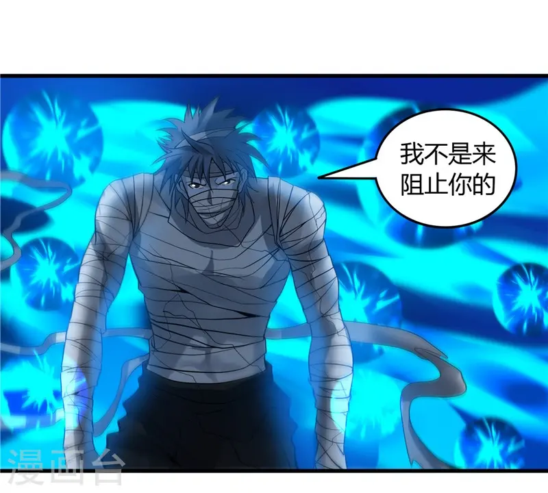第301话 睡神降临34