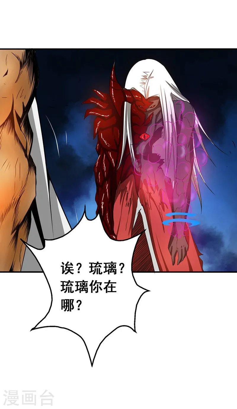 第104话 宵翼的布局6