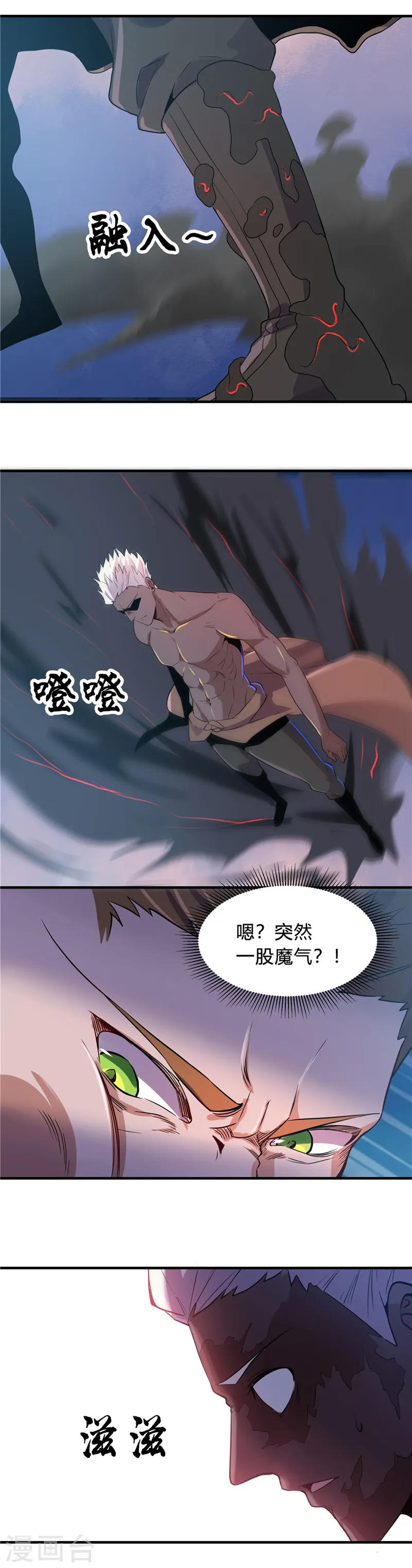 第363话 两虎相争9