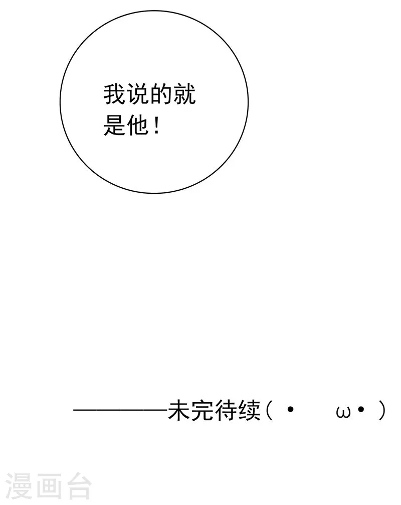 第209话 病原体47