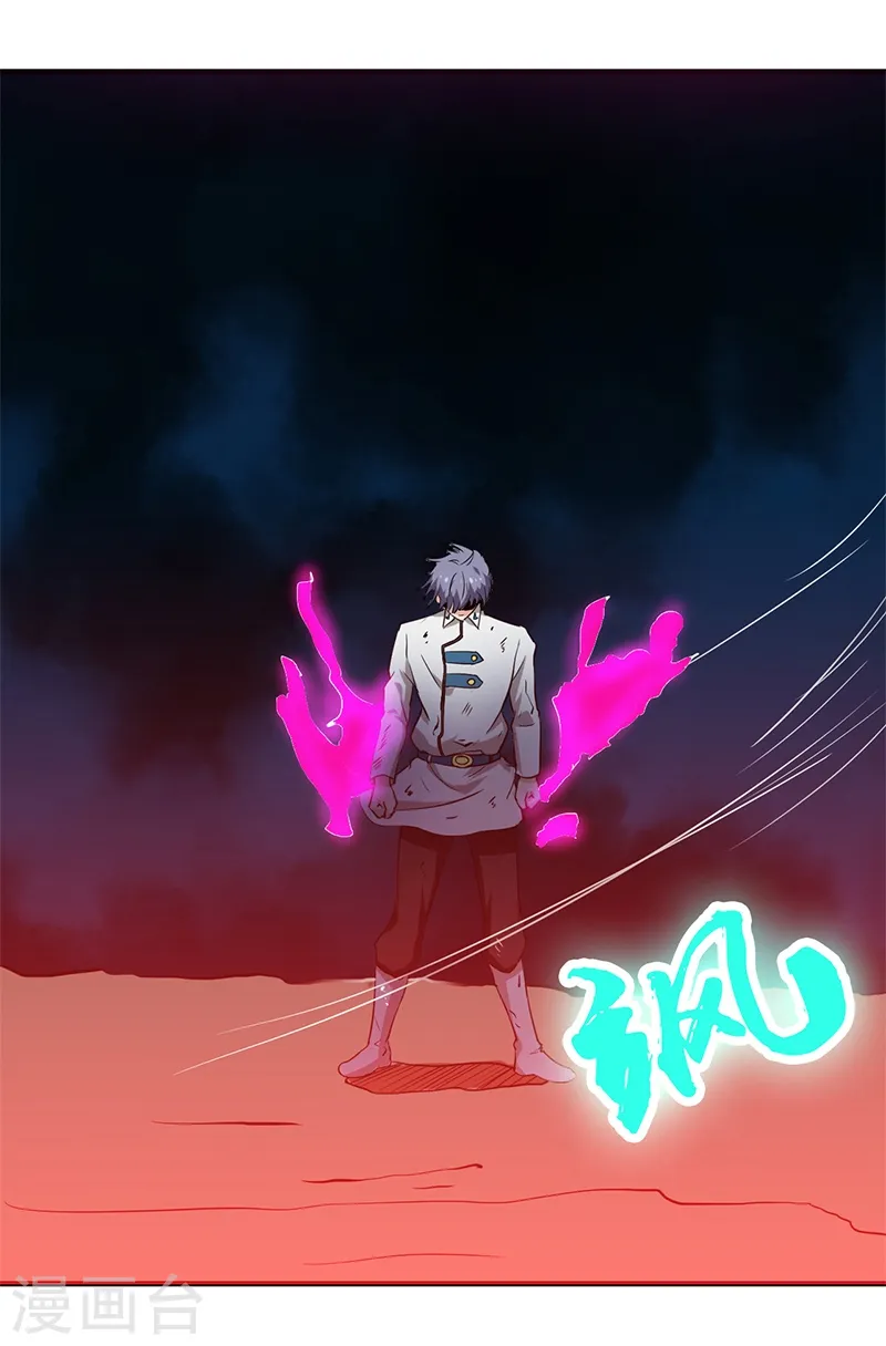 第230话 力X技39