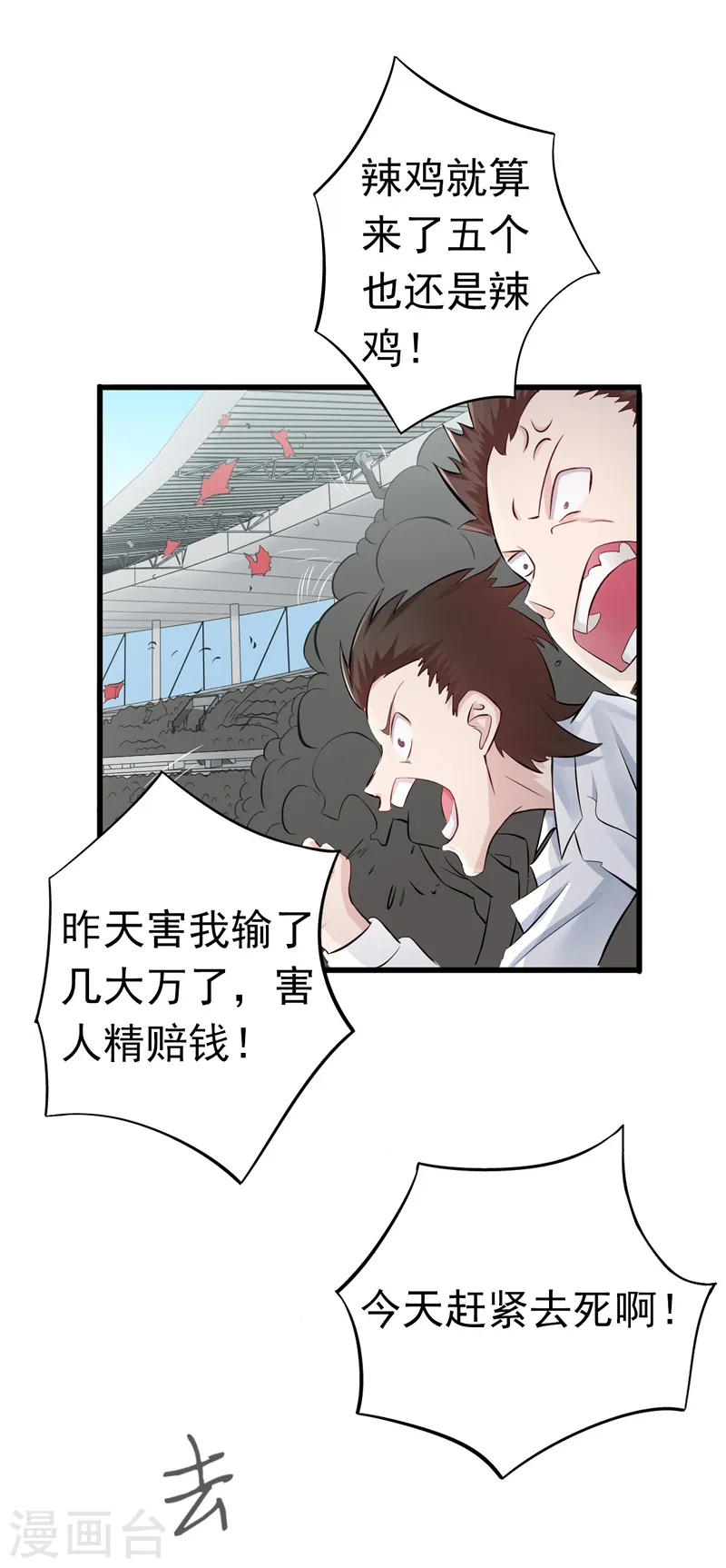 第127话 前奏曲！24