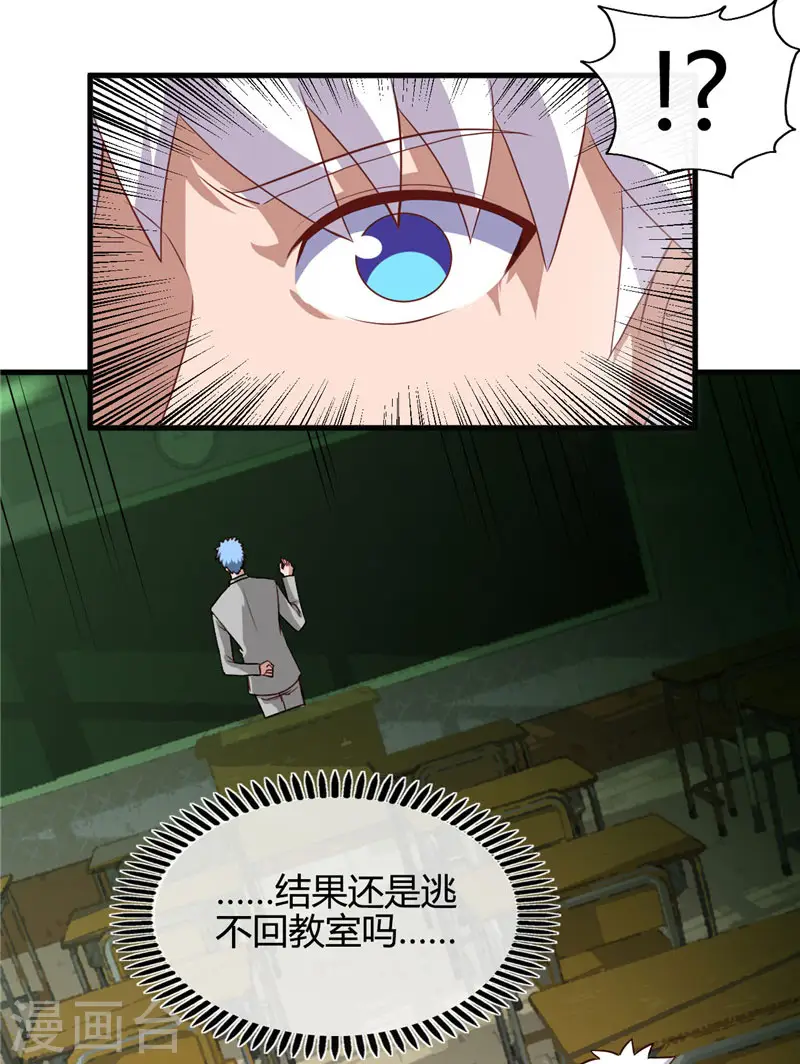 第388话 Teacher21