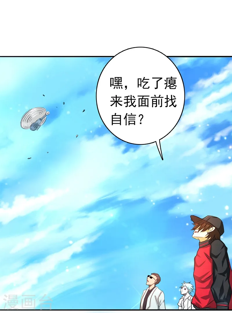 第159话 新的走向17